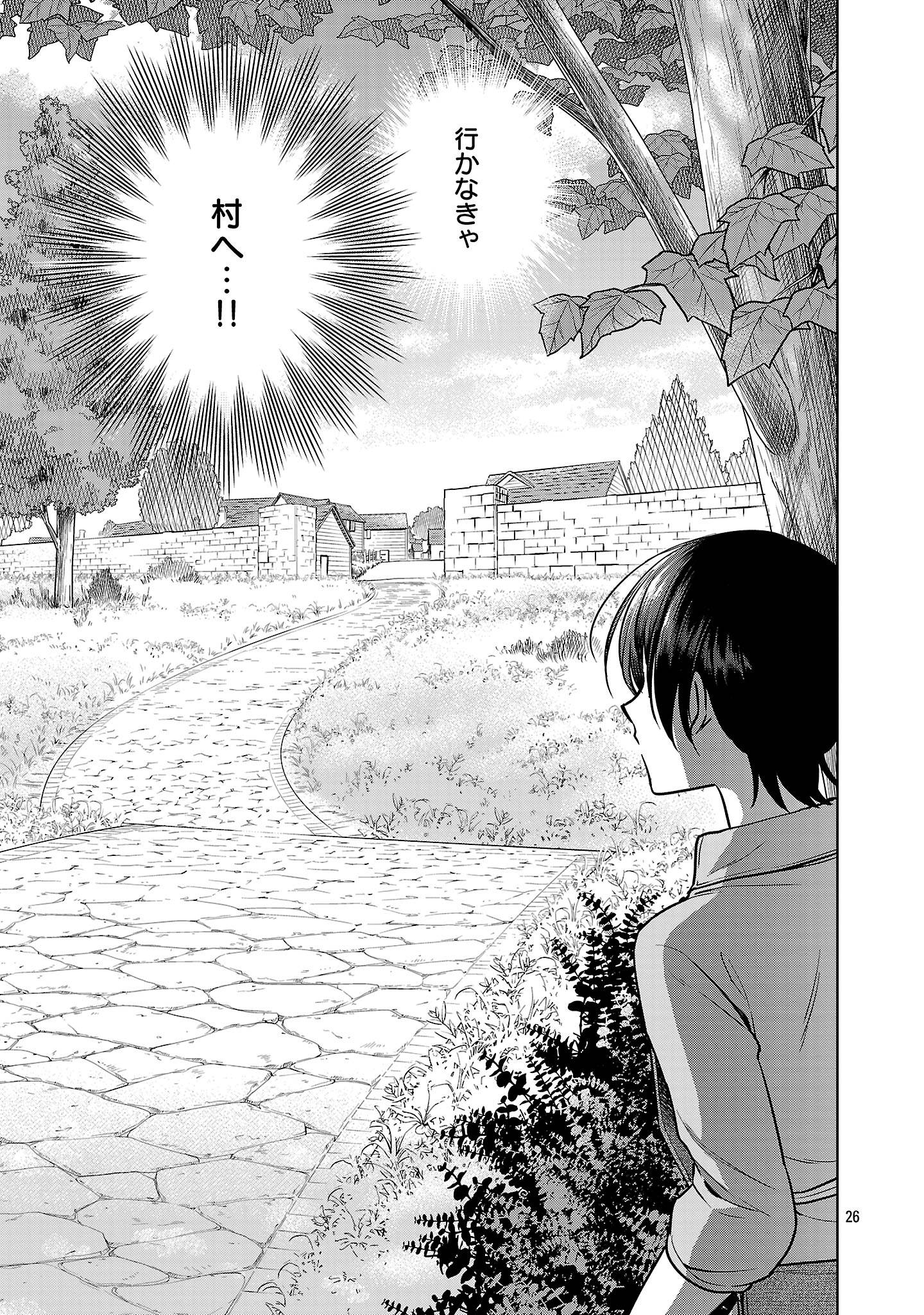29