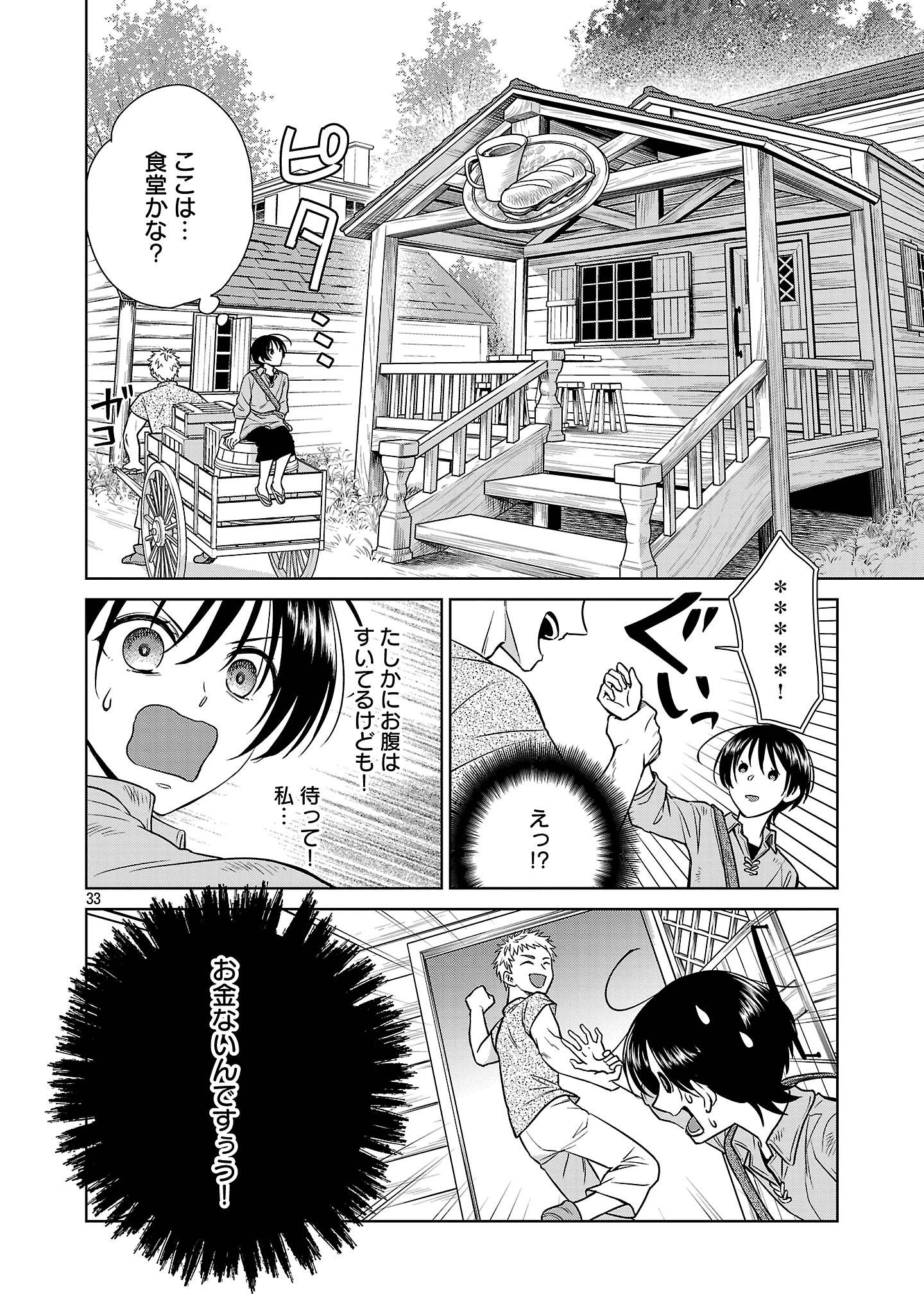 36