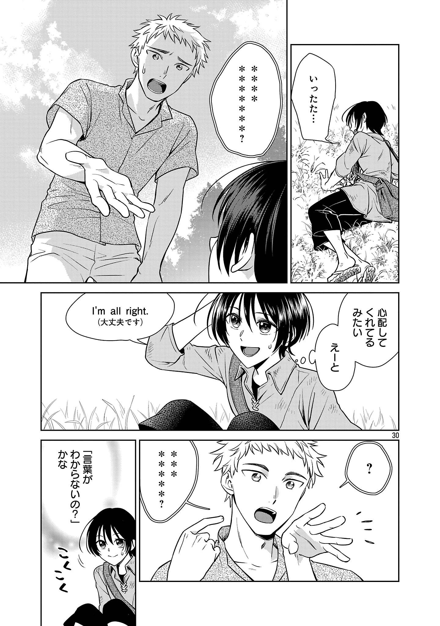 33