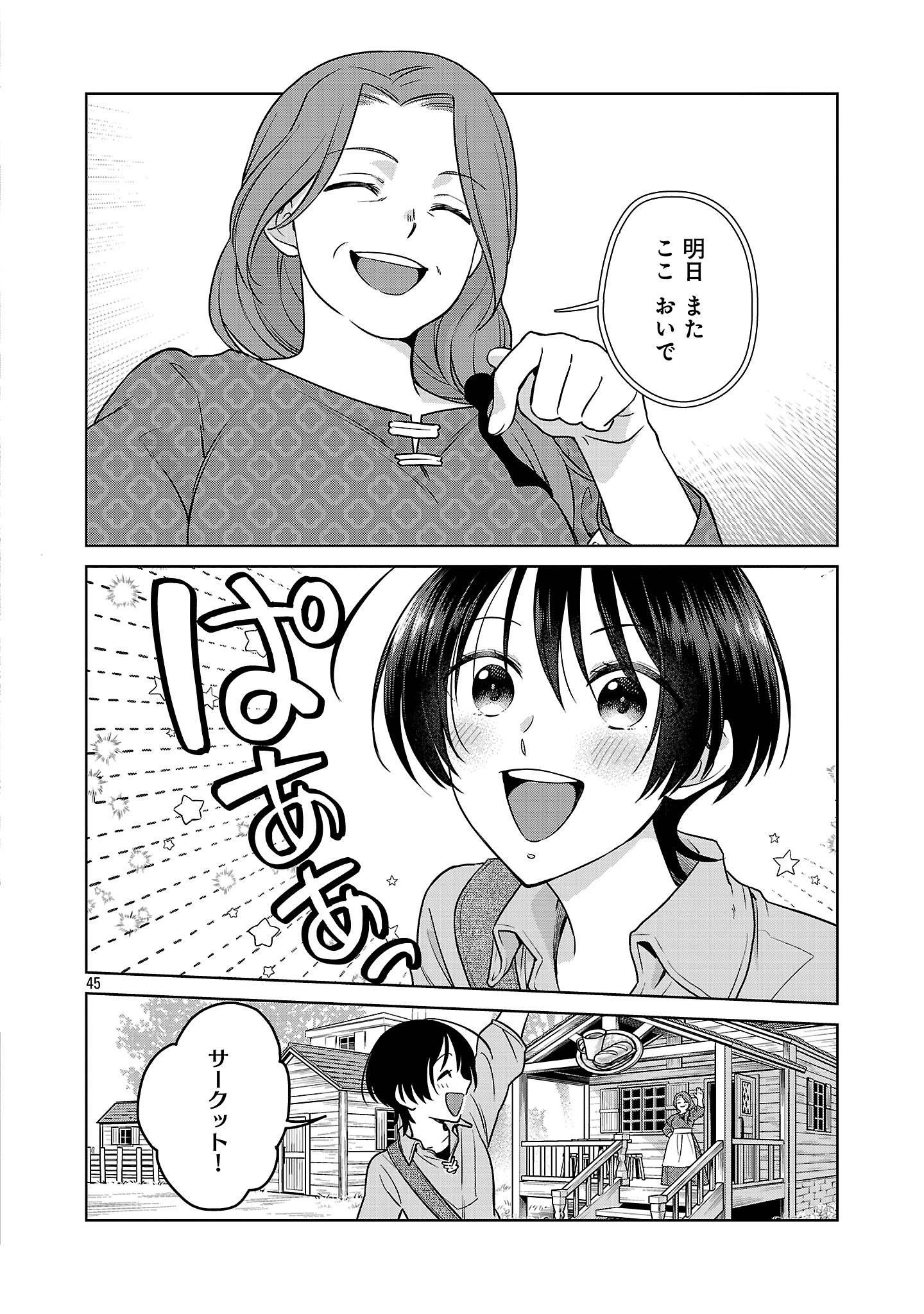 48