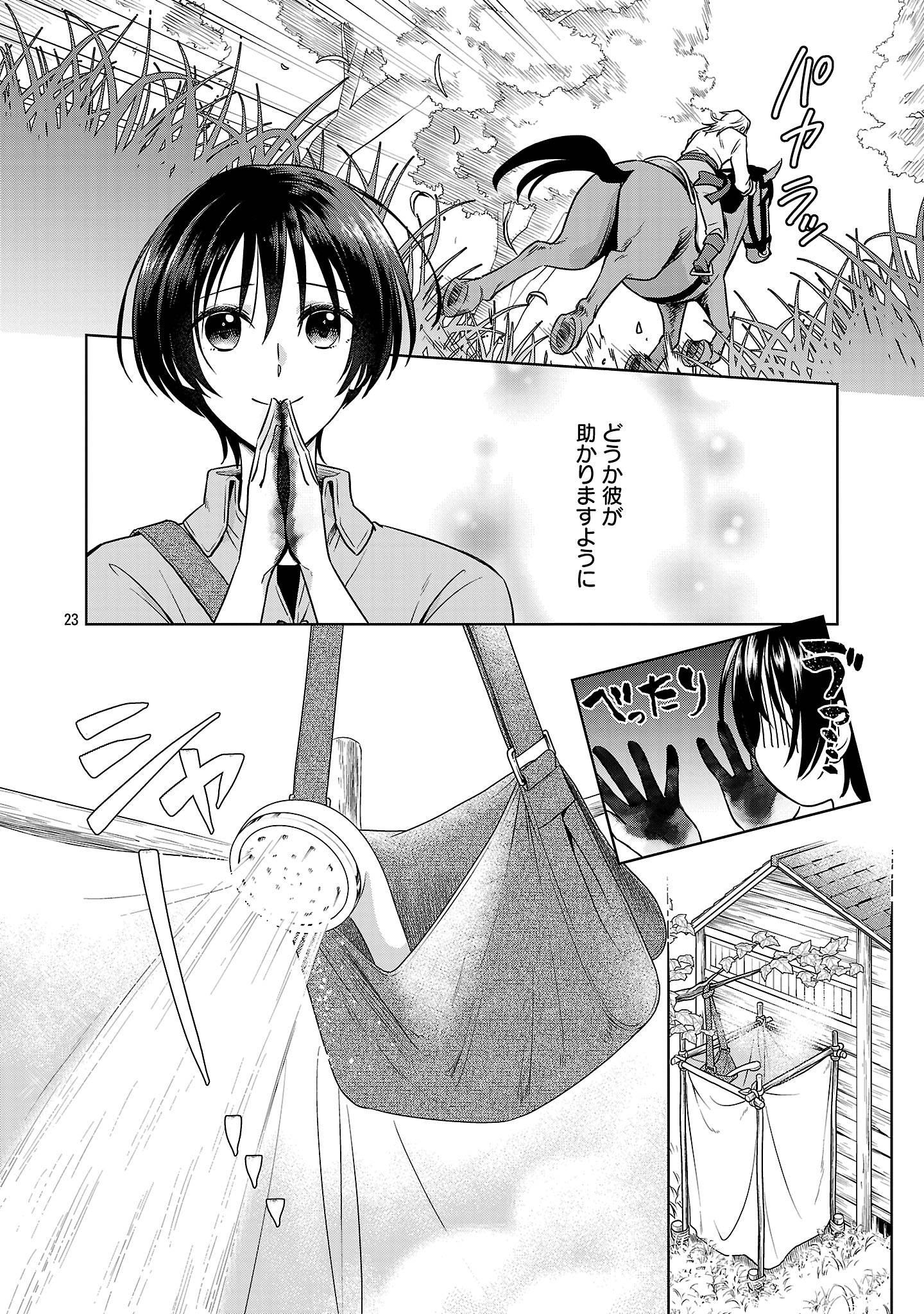 26