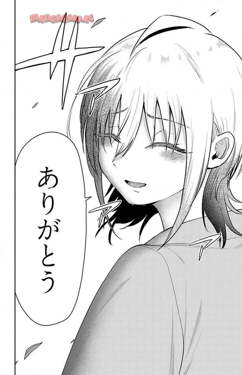 玉森部長の妄想はとまらない - raw - 第76話 - https://jppp.mangajikan.cc/jppp/06012221/2rm15sdnati.jpg