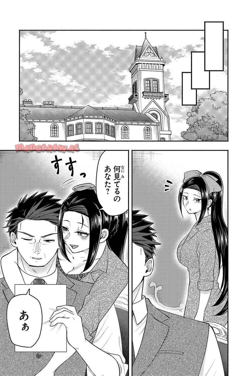 玉森部長の妄想はとまらない - raw - 第76話 - https://jppp.mangajikan.cc/jppp/06012221/4nsktsfkdne.jpg