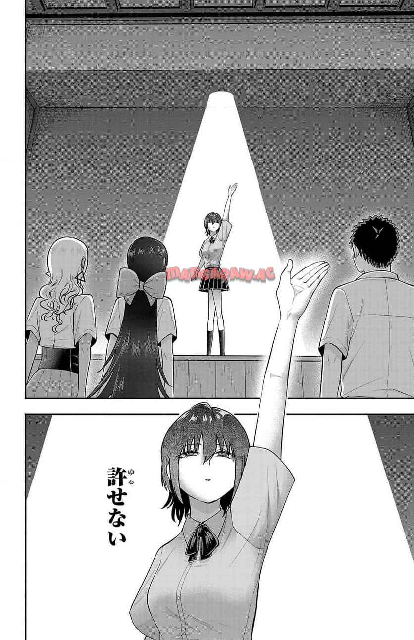 玉森部長の妄想はとまらない - raw - 第74話 - https://jppp.mangajikan.cc/jppp/06012221/isaliuj0l4e.jpg