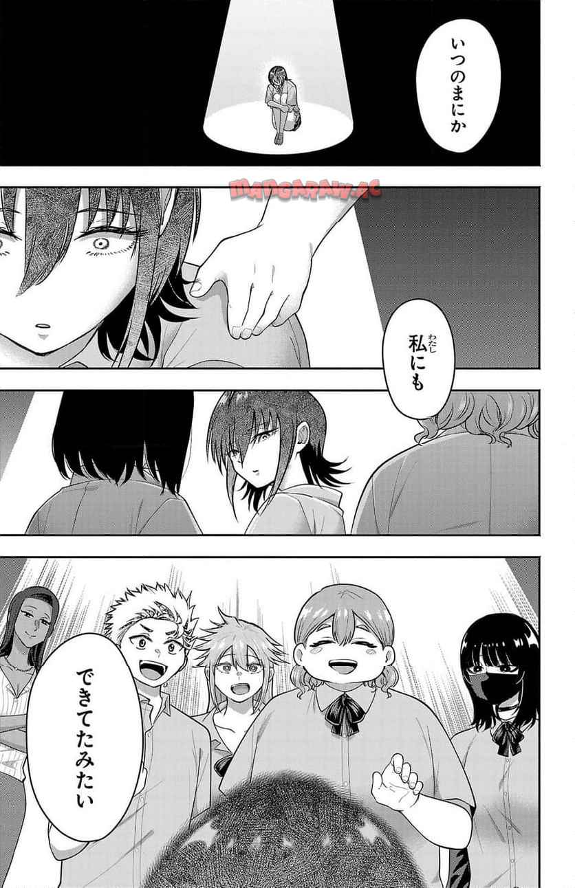 玉森部長の妄想はとまらない - raw - 第76話 - https://jppp.mangajikan.cc/jppp/06012221/wf4kakthwmc.jpg