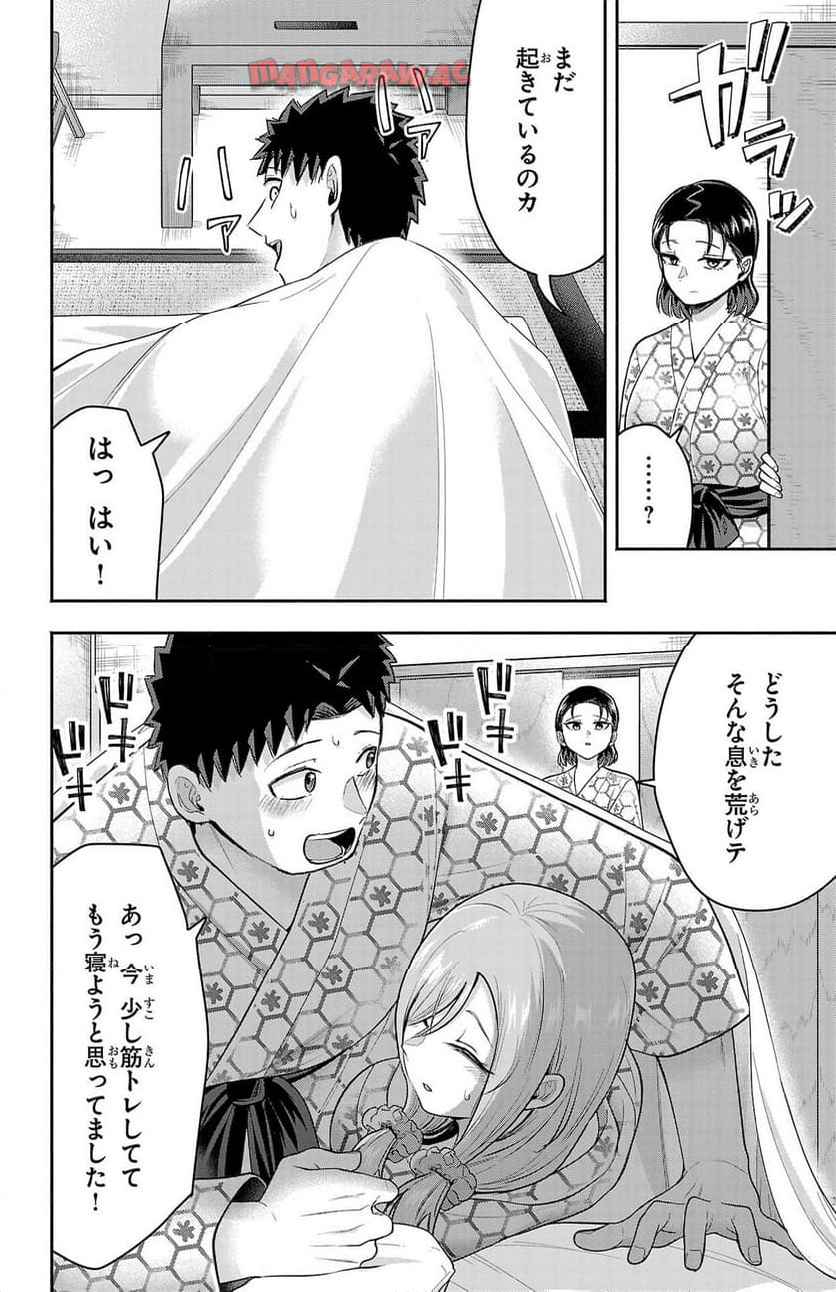 玉森部長の妄想はとまらない - raw - 第72話 - https://jppp.mangajikan.cc/jppp/06012221/xb5h5twur3l.jpg