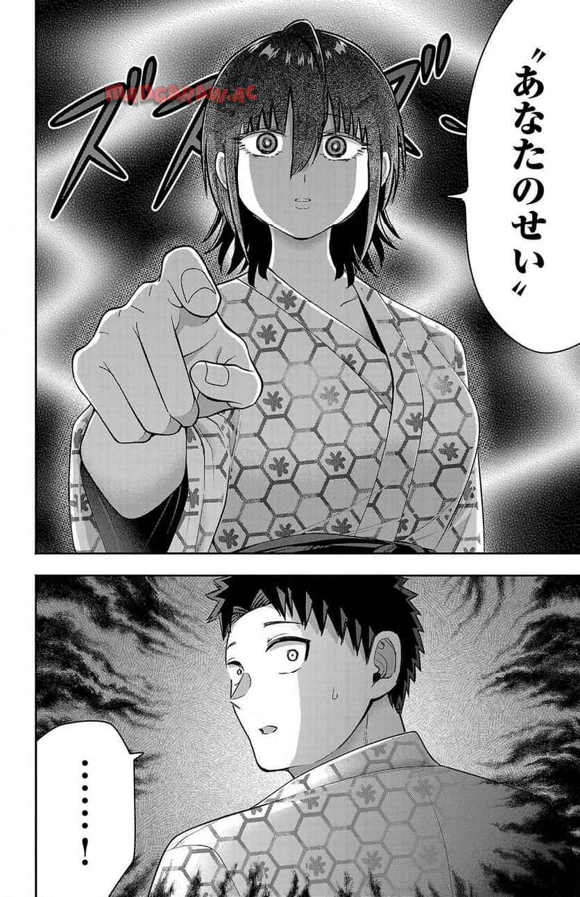 玉森部長の妄想はとまらない - raw - 第70話 - https://jppp.mangajikan.cc/jppp/06012222/0e4moriznea.jpg