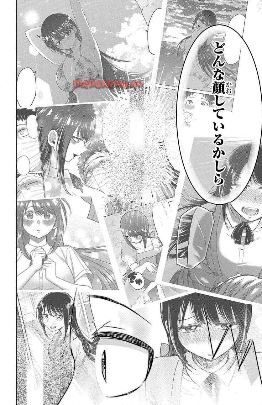 玉森部長の妄想はとまらない - raw - 第72話 - https://jppp.mangajikan.cc/jppp/06012222/10j5b2ctihd.jpg