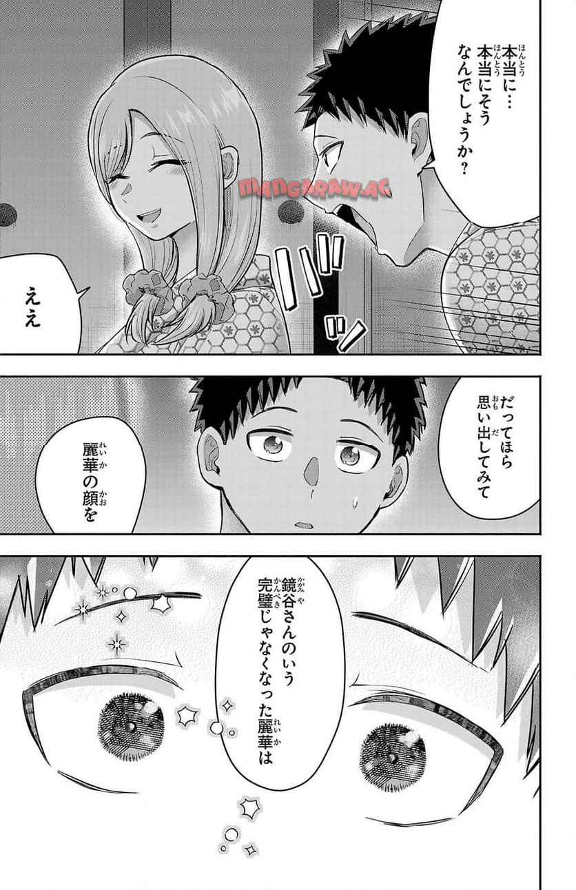 玉森部長の妄想はとまらない - raw - 第71話 - https://jppp.mangajikan.cc/jppp/06012222/1cl1iwwzvdw.jpg