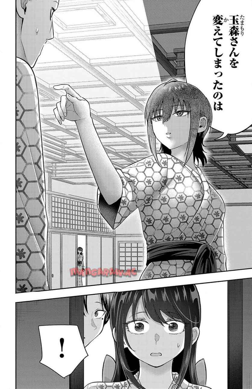 玉森部長の妄想はとまらない - raw - 第69話 - https://jppp.mangajikan.cc/jppp/06012222/1vxfoxpno2f.jpg