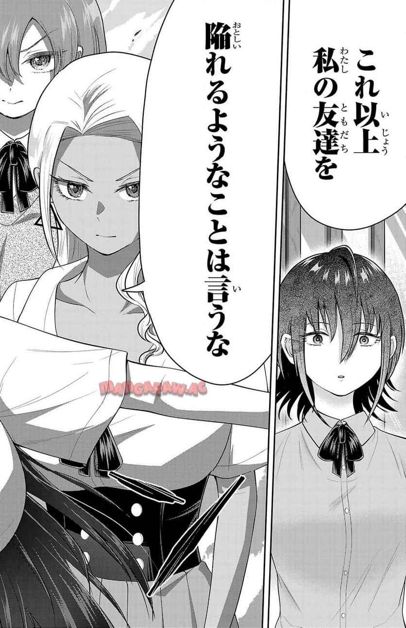 玉森部長の妄想はとまらない - raw - 第68話 - https://jppp.mangajikan.cc/jppp/06012222/4fvkxwg1icb.jpg