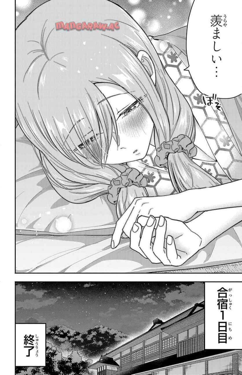 玉森部長の妄想はとまらない - raw - 第71話 - https://jppp.mangajikan.cc/jppp/06012222/5h1k0wwuozv.jpg