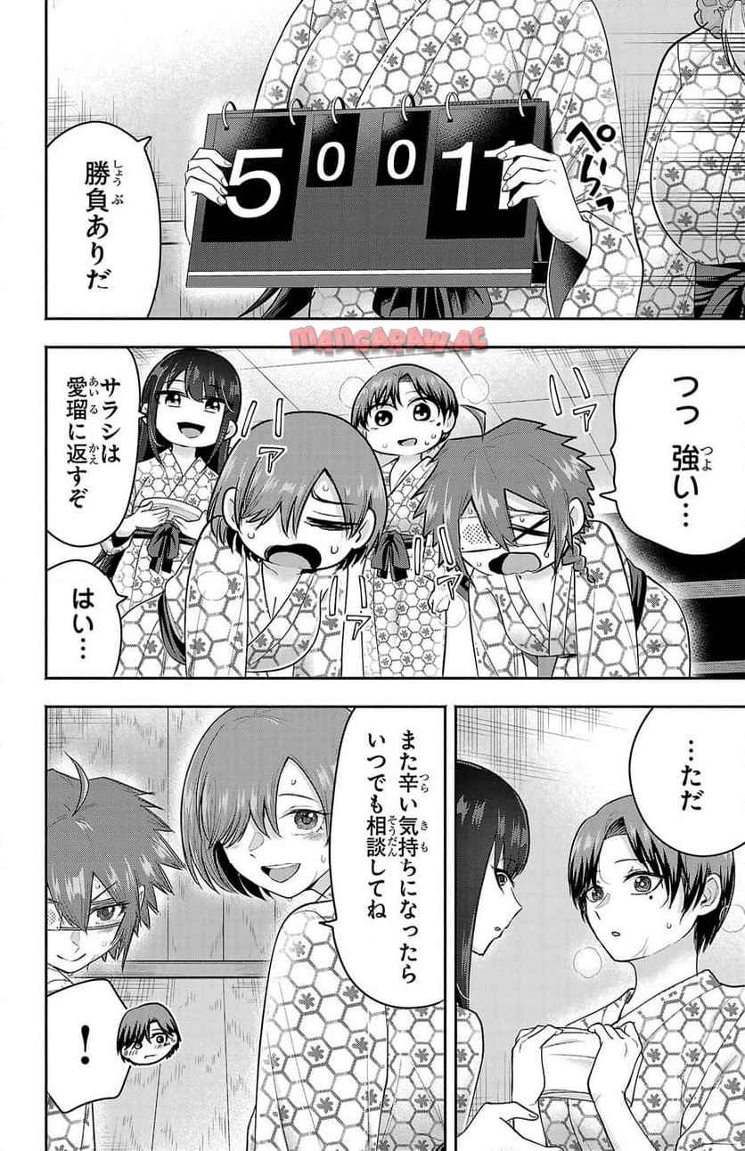 玉森部長の妄想はとまらない - raw - 第69話 - https://jppp.mangajikan.cc/jppp/06012222/ai2yyhfhkht.jpg