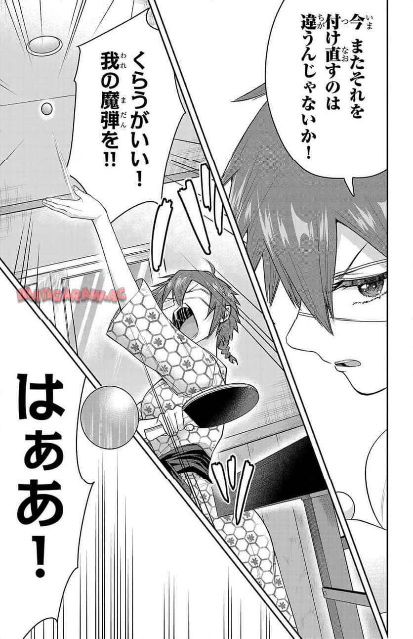 玉森部長の妄想はとまらない - raw - 第69話 - https://jppp.mangajikan.cc/jppp/06012222/cid0pla5iie.jpg