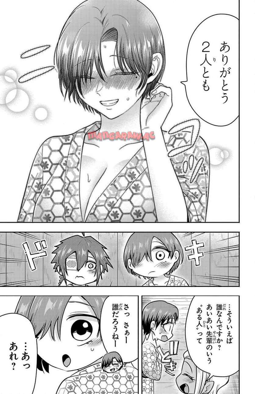 玉森部長の妄想はとまらない - raw - 第69話 - https://jppp.mangajikan.cc/jppp/06012222/dxsx2yjxntz.jpg
