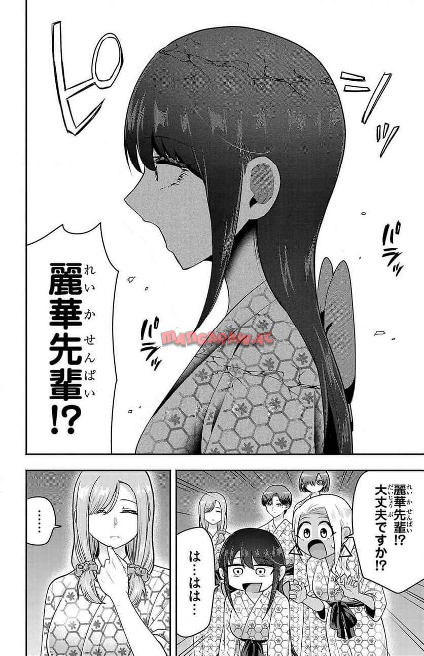 玉森部長の妄想はとまらない - raw - 第70話 - https://jppp.mangajikan.cc/jppp/06012222/g5f4jsqh0ax.jpg