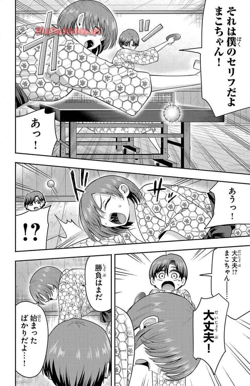 玉森部長の妄想はとまらない - raw - 第69話 - https://jppp.mangajikan.cc/jppp/06012222/gnadexdzqnk.jpg