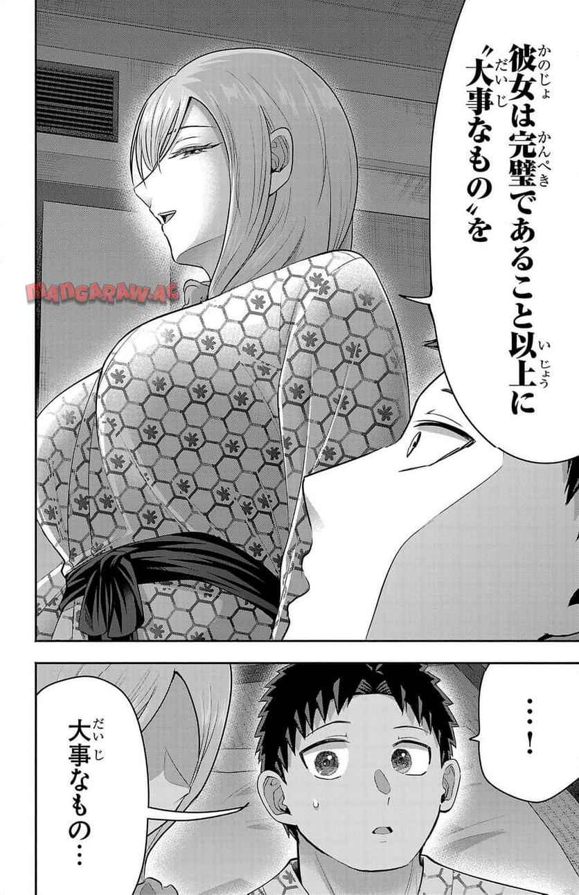 玉森部長の妄想はとまらない - raw - 第71話 - https://jppp.mangajikan.cc/jppp/06012222/hmomdc4m4ck.jpg