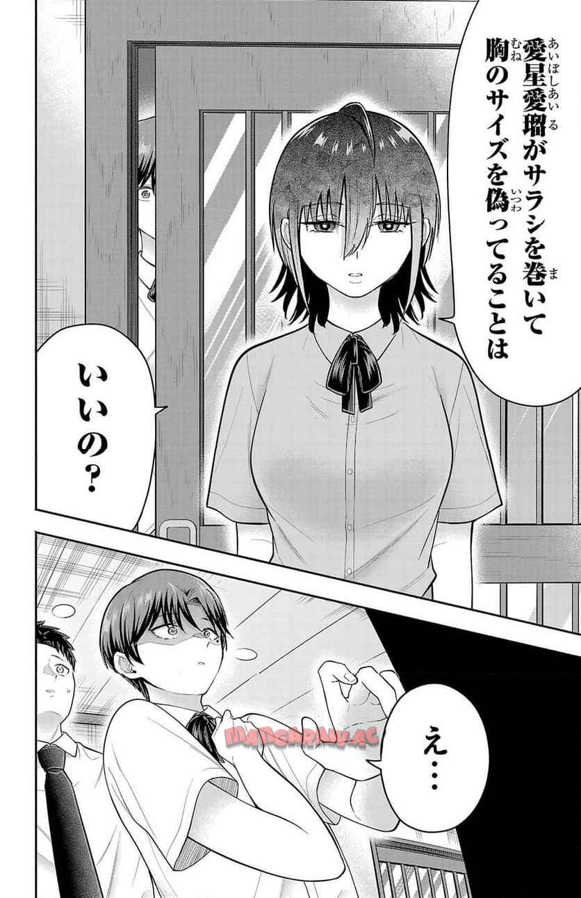 玉森部長の妄想はとまらない - raw - 第68話 - https://jppp.mangajikan.cc/jppp/06012222/jeqdioiqypp.jpg