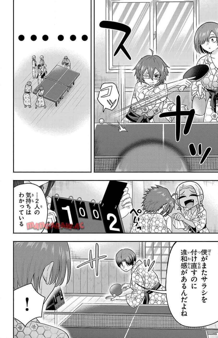 玉森部長の妄想はとまらない - raw - 第69話 - https://jppp.mangajikan.cc/jppp/06012222/jfbs20hfcdz.jpg