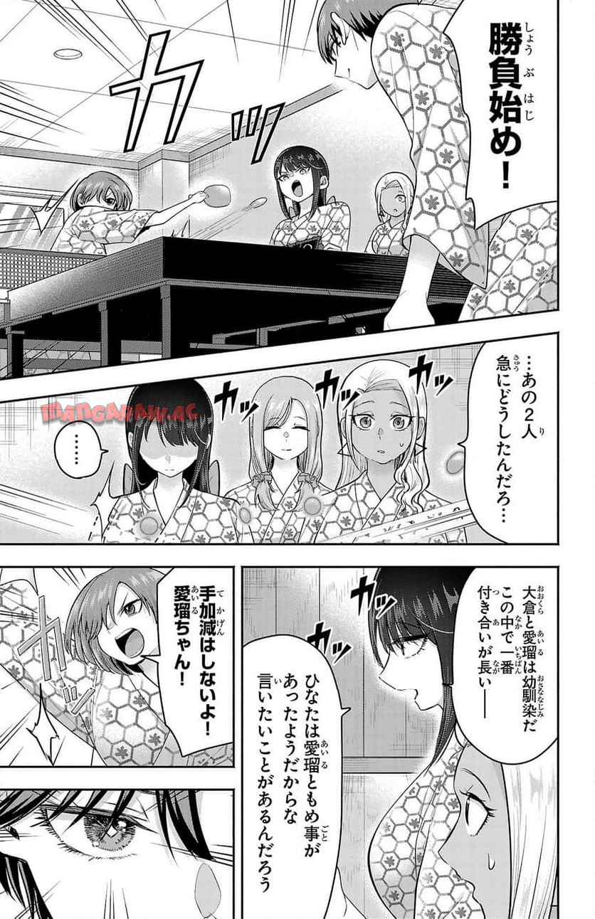 玉森部長の妄想はとまらない - raw - 第69話 - https://jppp.mangajikan.cc/jppp/06012222/kilx12z2jaj.jpg