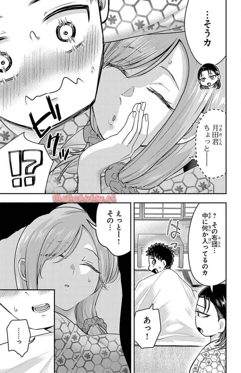 玉森部長の妄想はとまらない - raw - 第71話 - https://jppp.mangajikan.cc/jppp/06012222/lszbg3hvhqr.jpg
