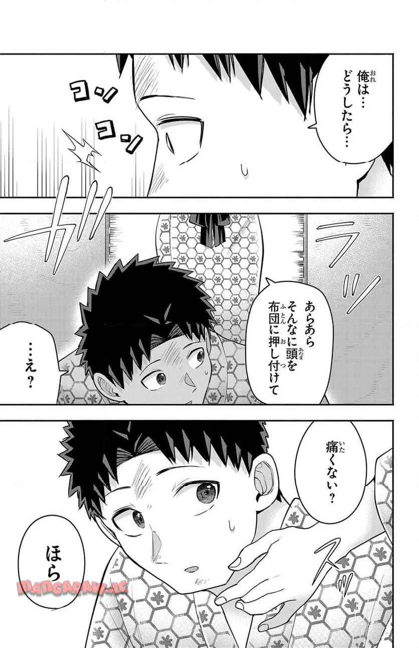 玉森部長の妄想はとまらない - raw - 第70話 - https://jppp.mangajikan.cc/jppp/06012222/nfklceffuvv.jpg