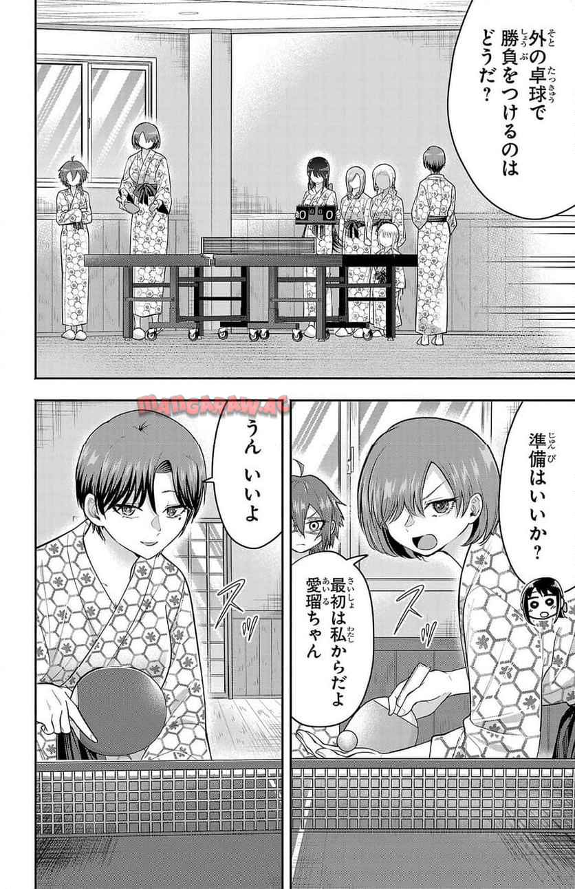 玉森部長の妄想はとまらない - raw - 第69話 - https://jppp.mangajikan.cc/jppp/06012222/odn31icadnv.jpg