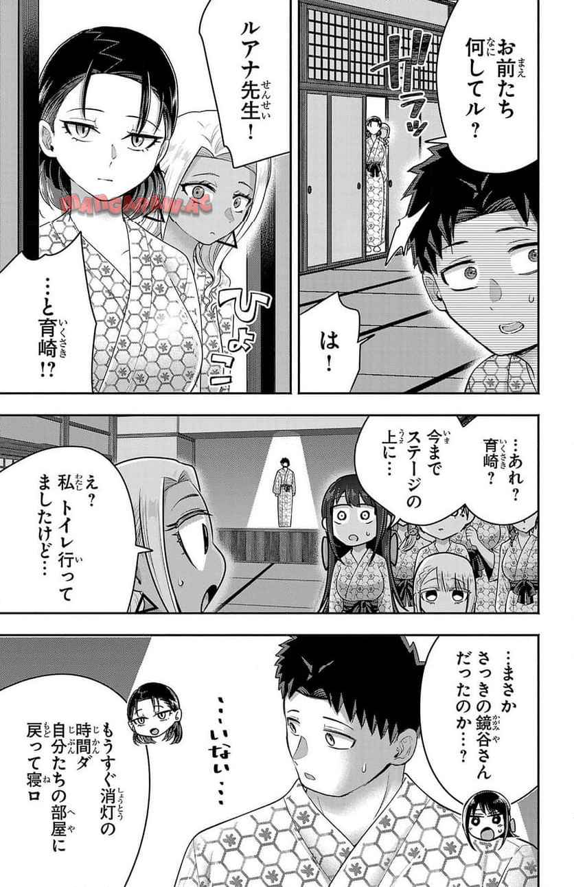 玉森部長の妄想はとまらない - raw - 第70話 - https://jppp.mangajikan.cc/jppp/06012222/pi3j2ax0aeq.jpg