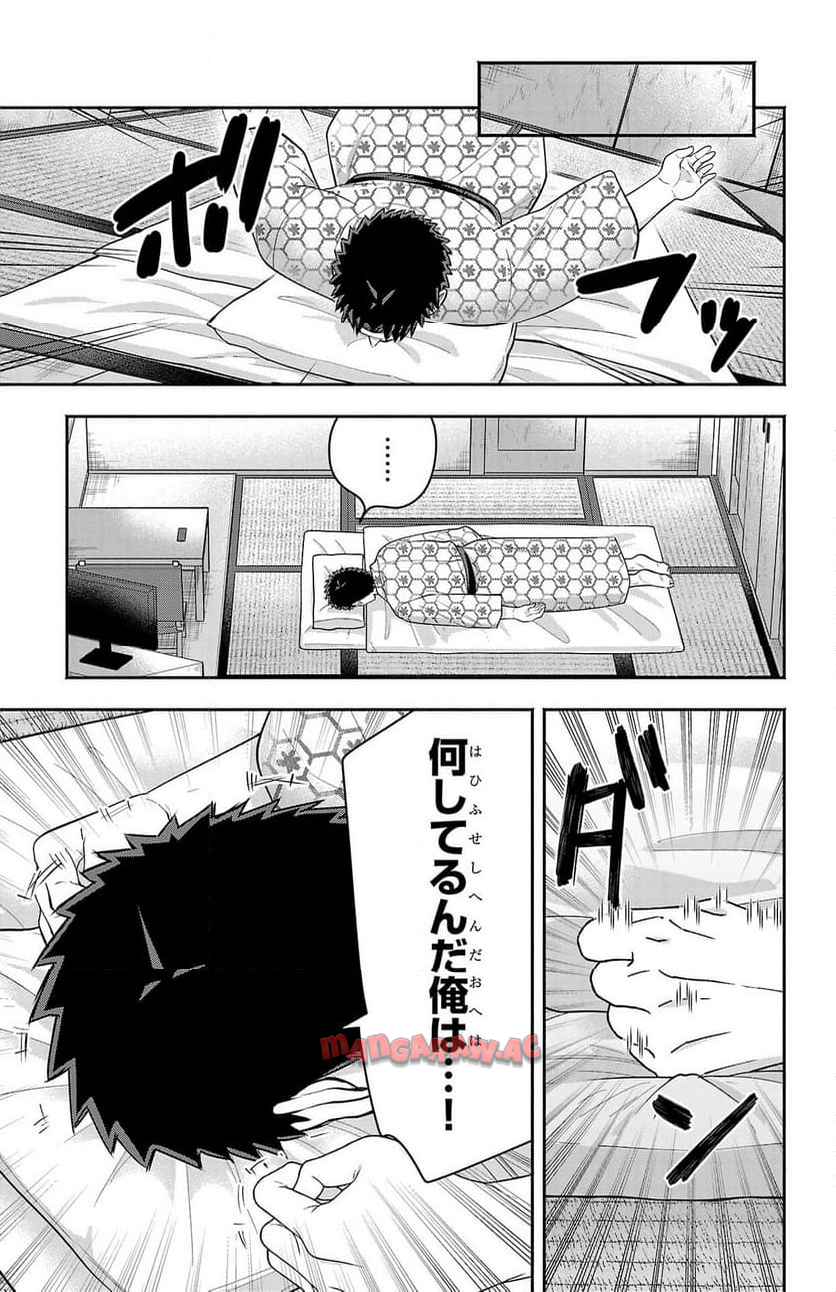 玉森部長の妄想はとまらない - raw - 第70話 - https://jppp.mangajikan.cc/jppp/06012222/qrwavmp3fet.jpg