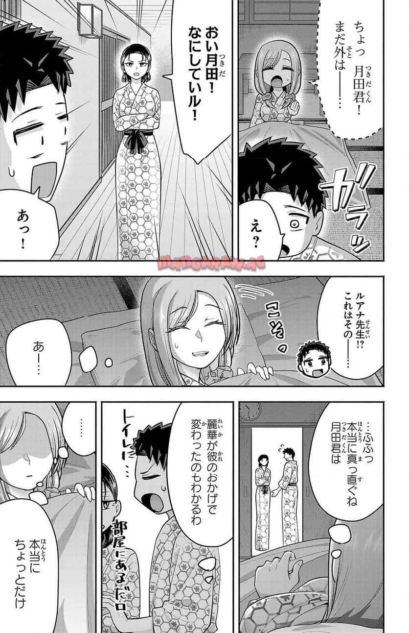 玉森部長の妄想はとまらない - raw - 第72話 - https://jppp.mangajikan.cc/jppp/06012222/srfb15re5hf.jpg