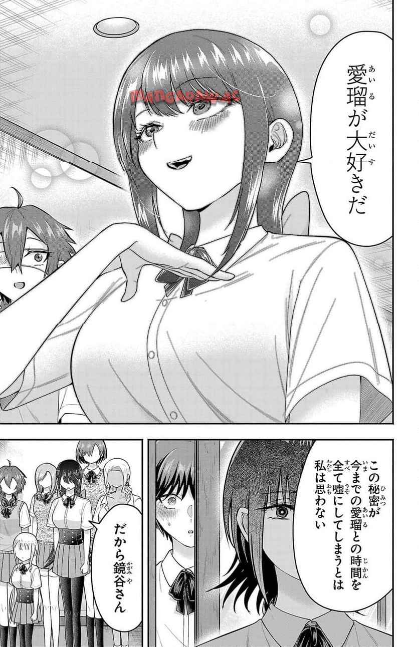 玉森部長の妄想はとまらない - raw - 第68話 - https://jppp.mangajikan.cc/jppp/06012222/zehrp1xhgoo.jpg