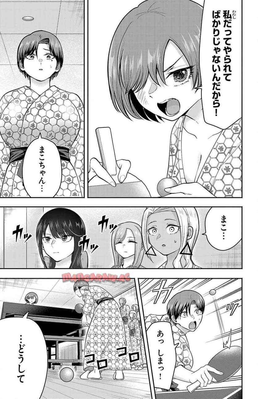 玉森部長の妄想はとまらない - raw - 第69話 - https://jppp.mangajikan.cc/jppp/06012222/znbl0qcwpxd.jpg