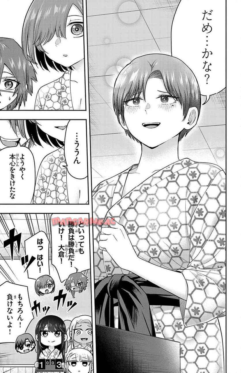 玉森部長の妄想はとまらない - raw - 第69話 - https://jppp.mangajikan.cc/jppp/06012222/ztcexd5s4m1.jpg