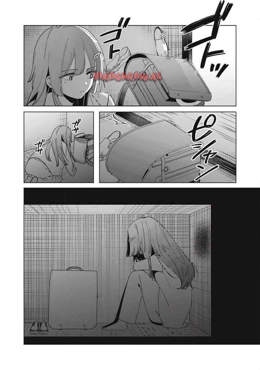 私が大好きな小説家を殺すまで 第1話 - Page 35