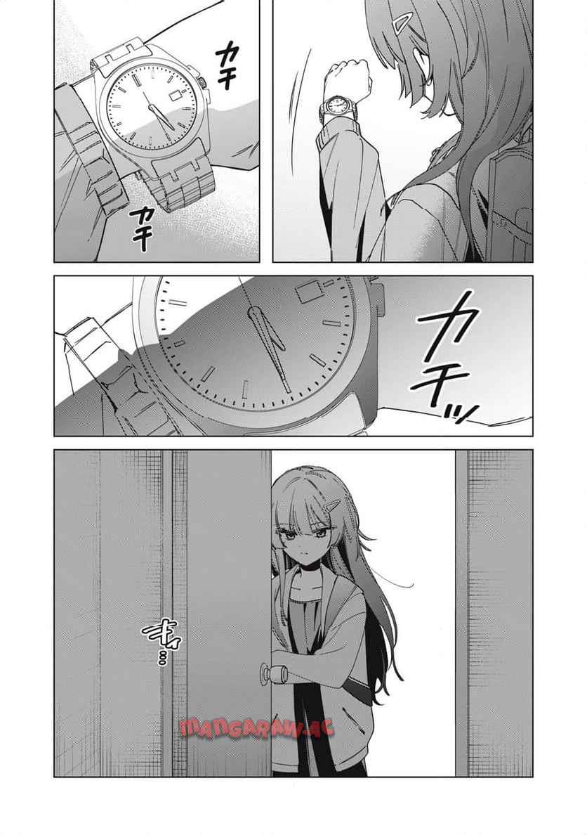 私が大好きな小説家を殺すまで 第1話 - Page 28