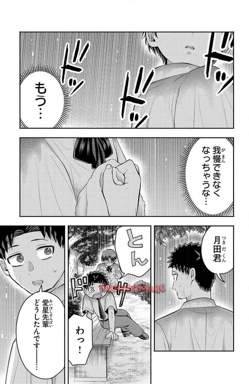玉森部長の妄想はとまらない - raw - 第67話 - https://jppp.mangajikan.cc/jppp/06012223/25zoma0cshi.jpg