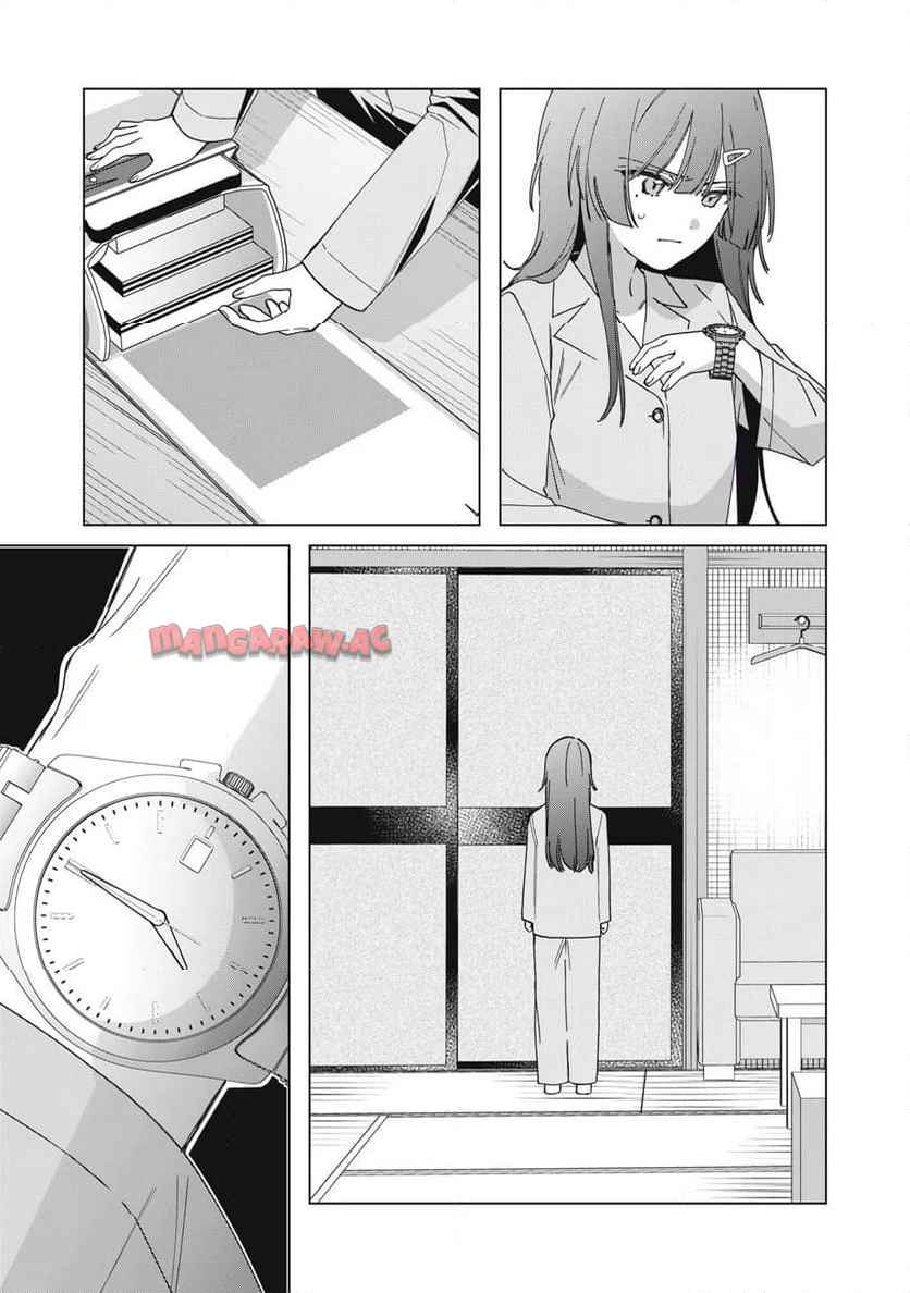 私が大好きな小説家を殺すまで 第1話 - Page 32