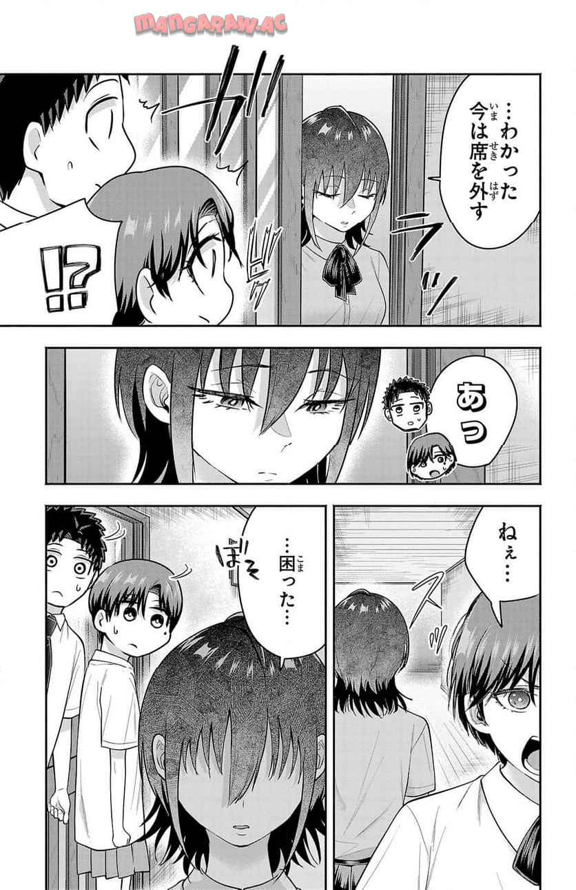 玉森部長の妄想はとまらない - raw - 第68話 - https://jppp.mangajikan.cc/jppp/06012223/52vnwngw1jz.jpg