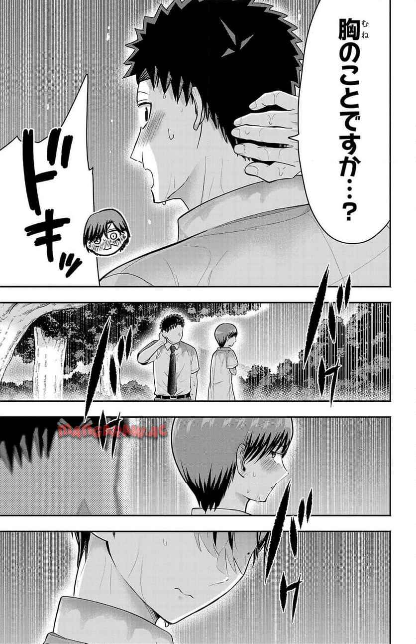 玉森部長の妄想はとまらない - raw - 第67話 - https://jppp.mangajikan.cc/jppp/06012223/bmsocgrqtft.jpg
