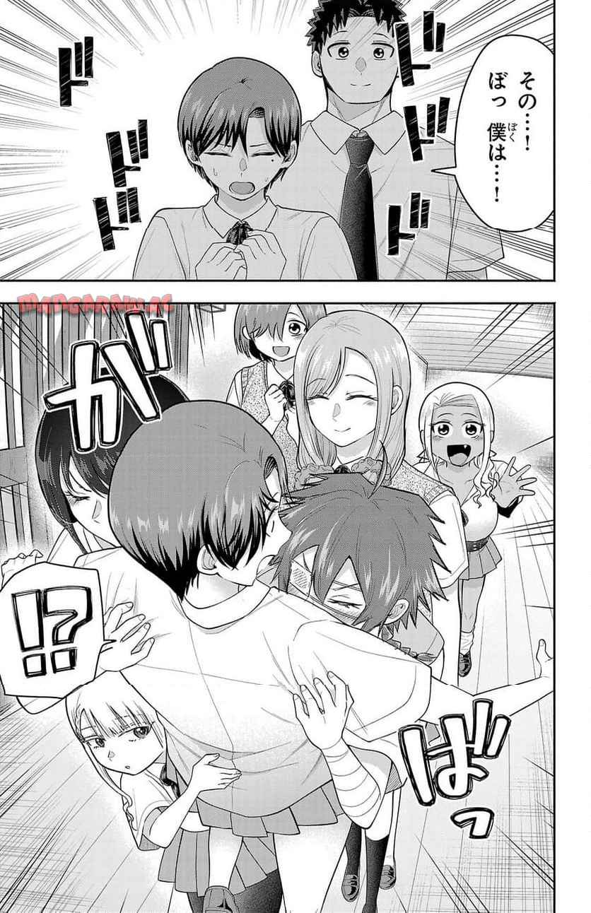 玉森部長の妄想はとまらない - raw - 第68話 - https://jppp.mangajikan.cc/jppp/06012223/dr0ylouwbwm.jpg