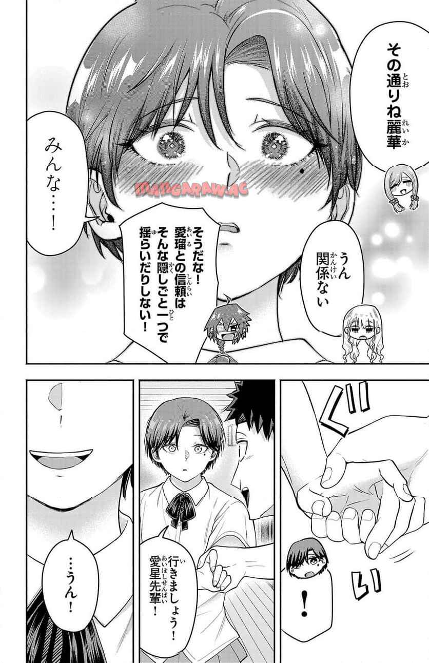玉森部長の妄想はとまらない - raw - 第68話 - https://jppp.mangajikan.cc/jppp/06012223/ncqgkc2bevh.jpg