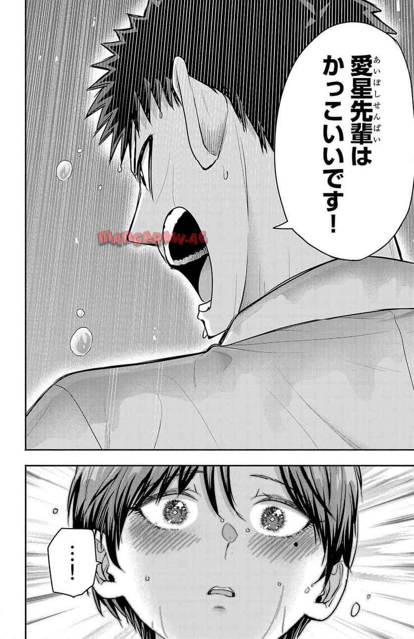 玉森部長の妄想はとまらない - raw - 第67話 - https://jppp.mangajikan.cc/jppp/06012223/rfqfydmy3ww.jpg