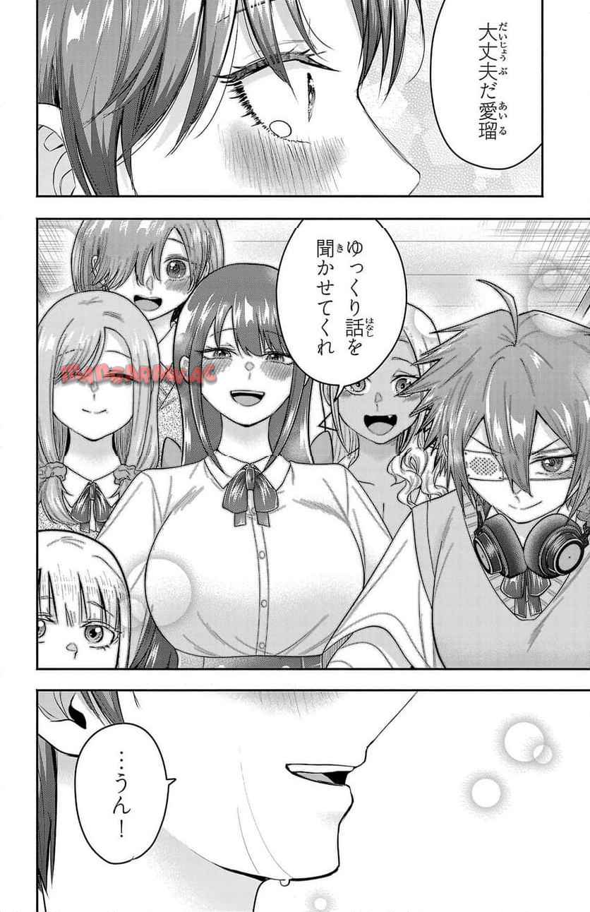 玉森部長の妄想はとまらない - raw - 第68話 - https://jppp.mangajikan.cc/jppp/06012223/t4e4tgveqi0.jpg