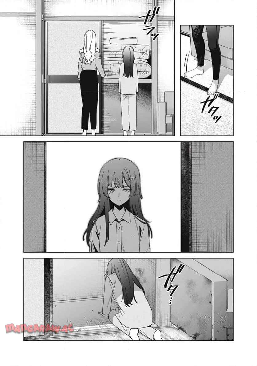 私が大好きな小説家を殺すまで 第1話 - Page 34