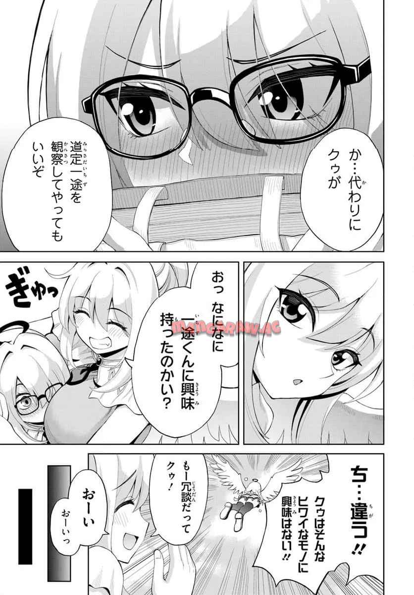 11