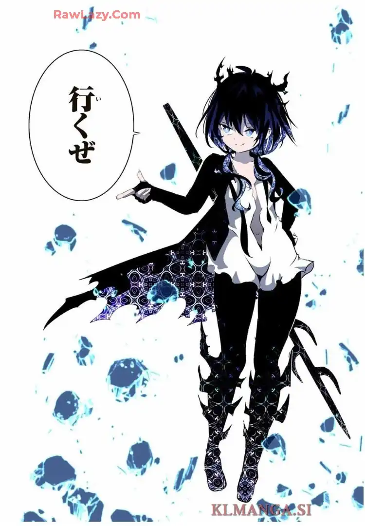 転生したら第七王子だったので、気ままに魔術を極めます - raw - 第203話 - https://jppp.mangajikan.cc/jppp/06012227/bu31asorh10.webp