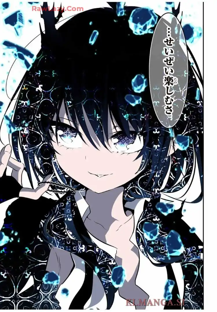 転生したら第七王子だったので、気ままに魔術を極めます - raw - 第203話 - https://jppp.mangajikan.cc/jppp/06012227/i4mip4hiyhv.webp
