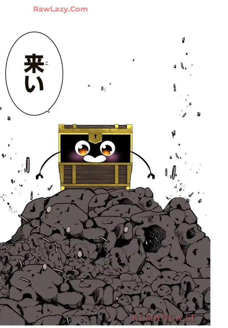 転生したら第七王子だったので、気ままに魔術を極めます - raw - 第203話 - https://jppp.mangajikan.cc/jppp/06012227/tcgqxnyapuf.webp