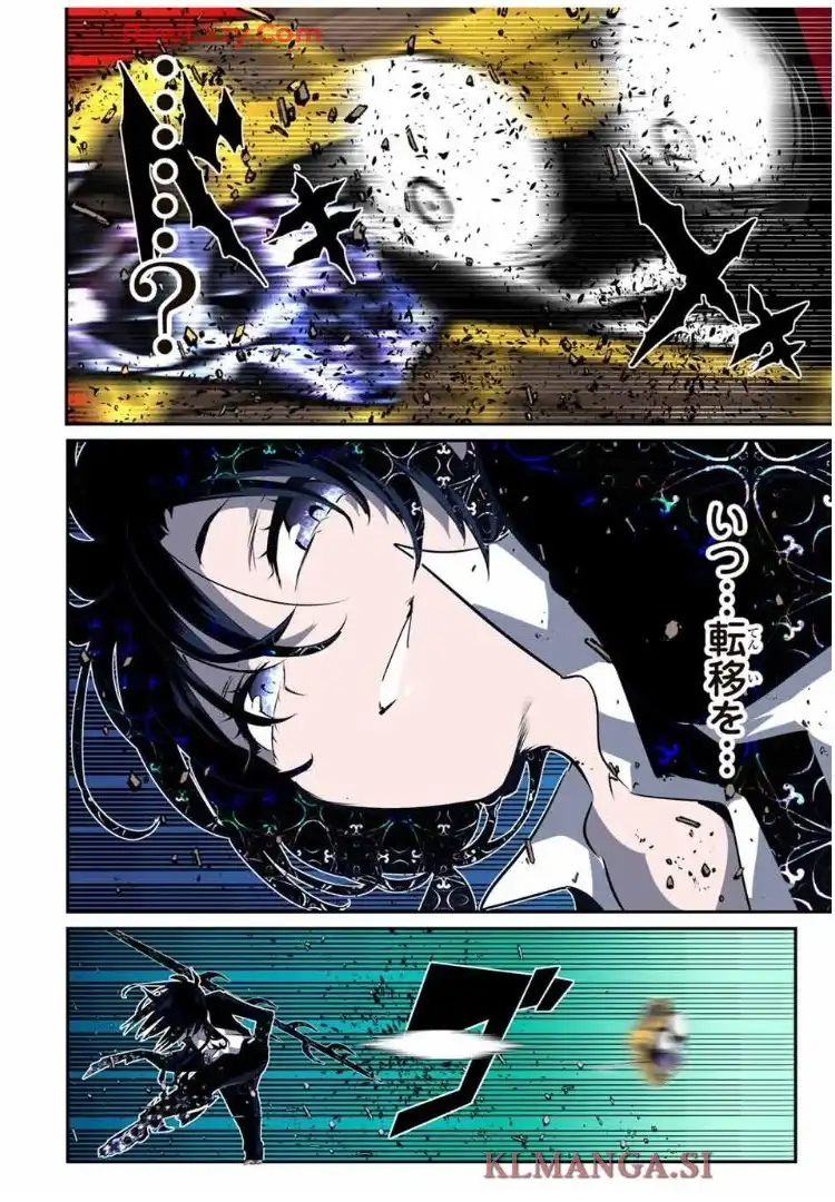 転生したら第七王子だったので、気ままに魔術を極めます - raw - 第203話 - https://jppp.mangajikan.cc/jppp/06012227/utrrxoi45tu.webp